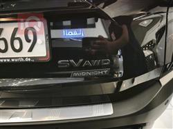 نيسان روج